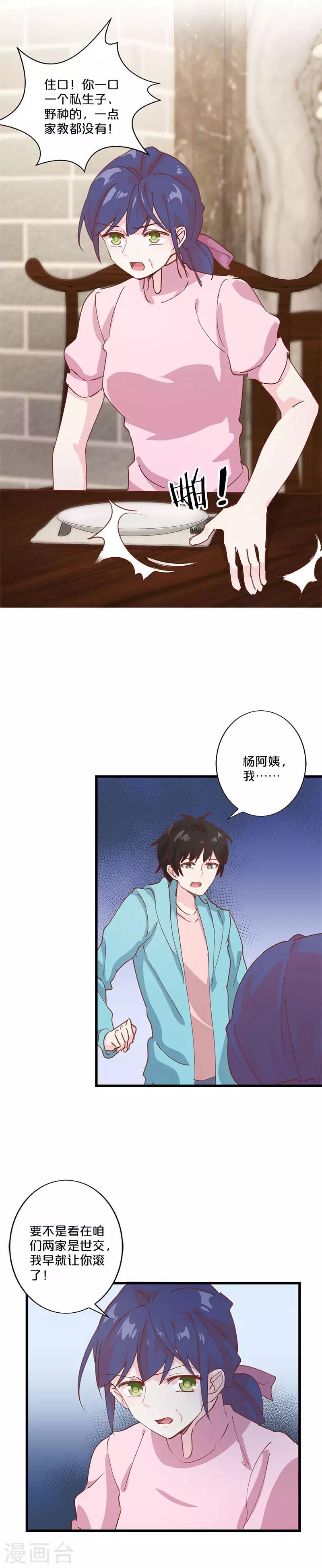 第211话-第216话