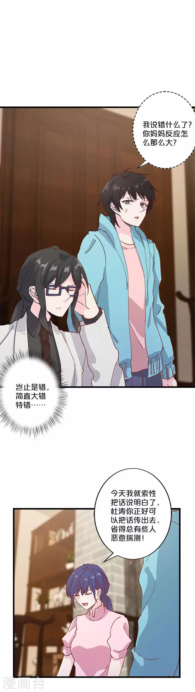 第211话-第216话