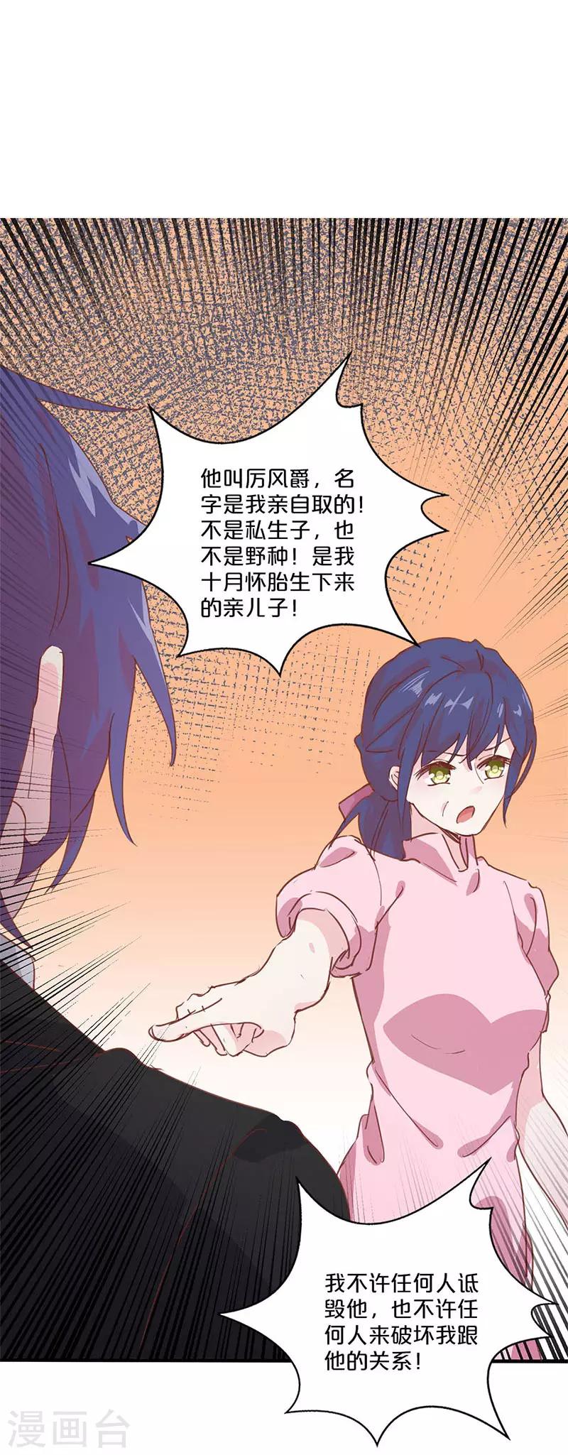 第211话-第216话
