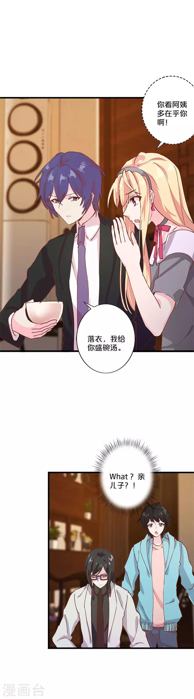 第211话-第216话