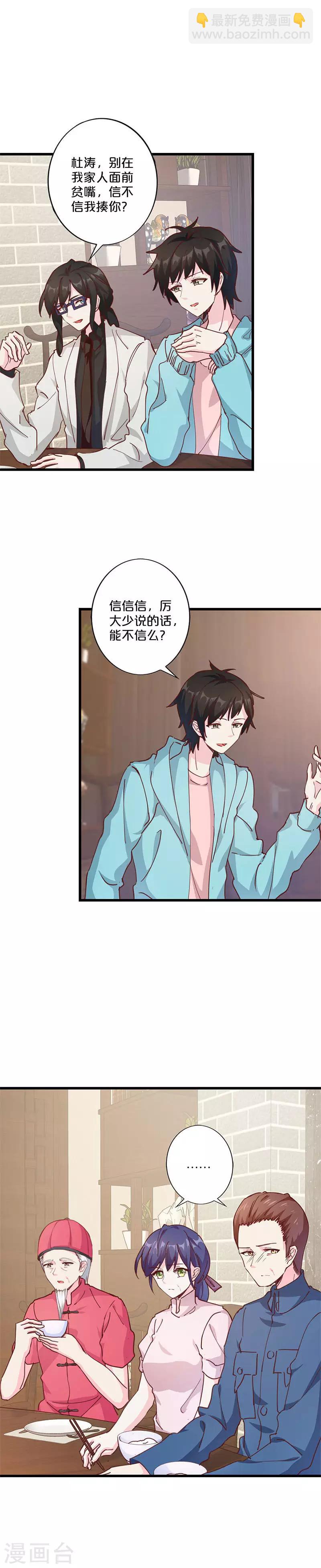 第211话-第216话