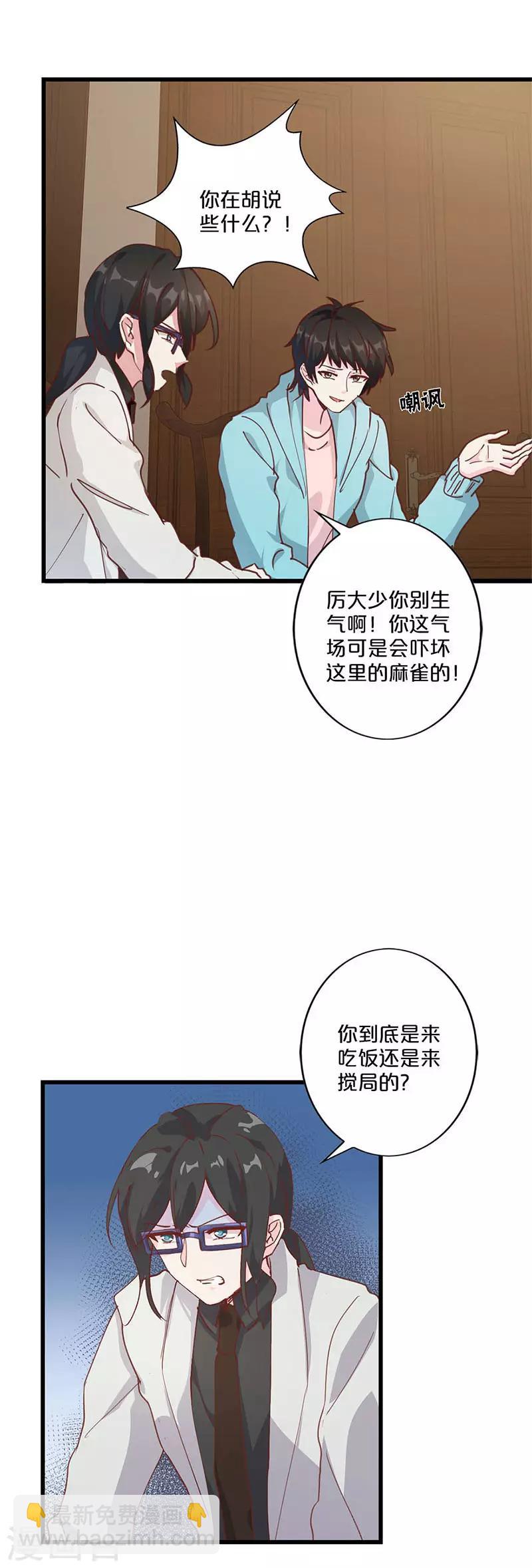第211话-第216话