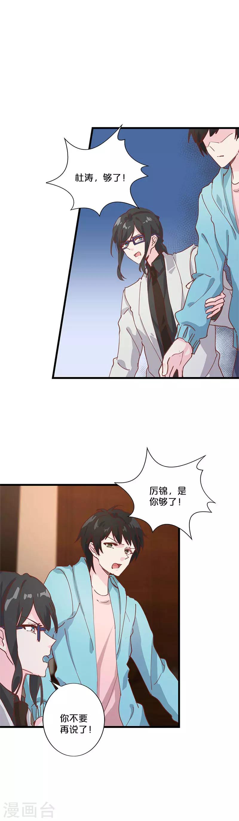 第211话-第216话
