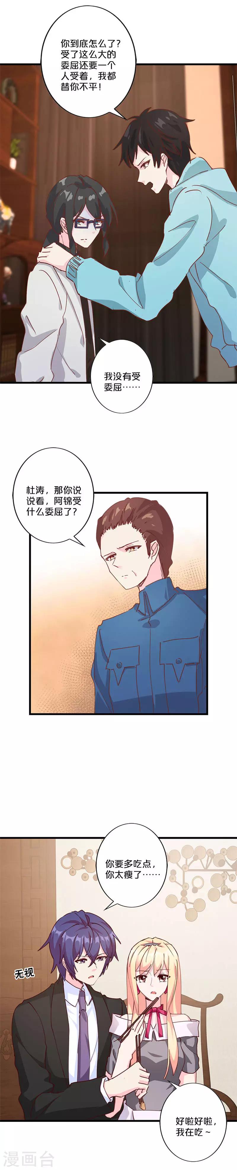 第211话-第216话