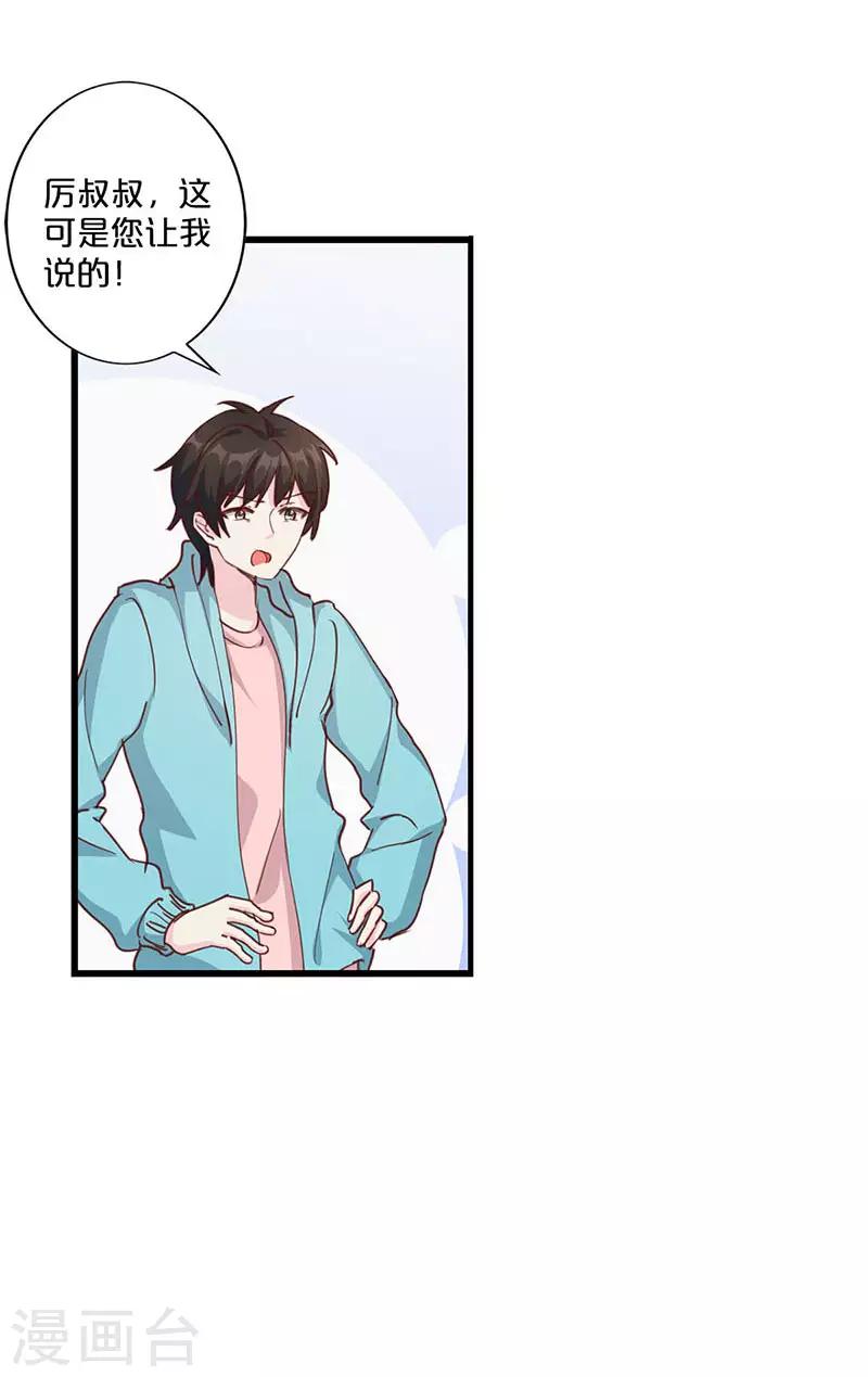 第211话-第216话