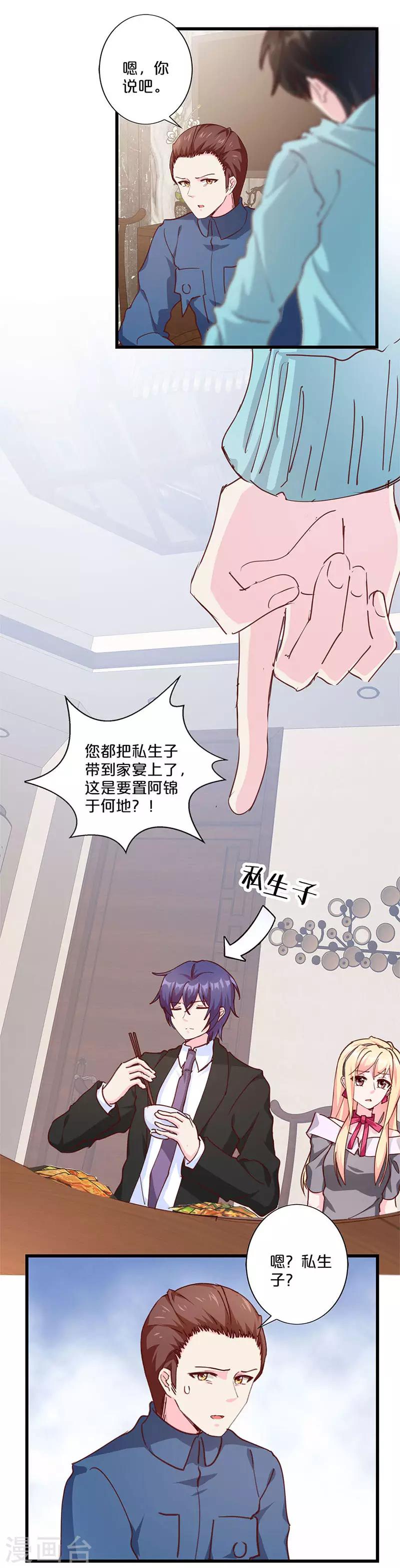 第211话-第216话
