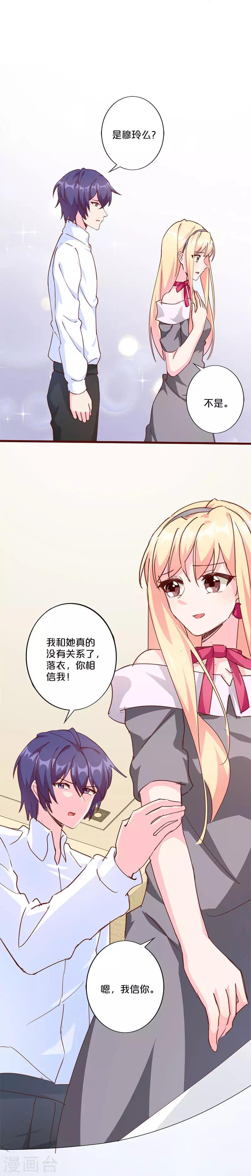 第213话-第218话