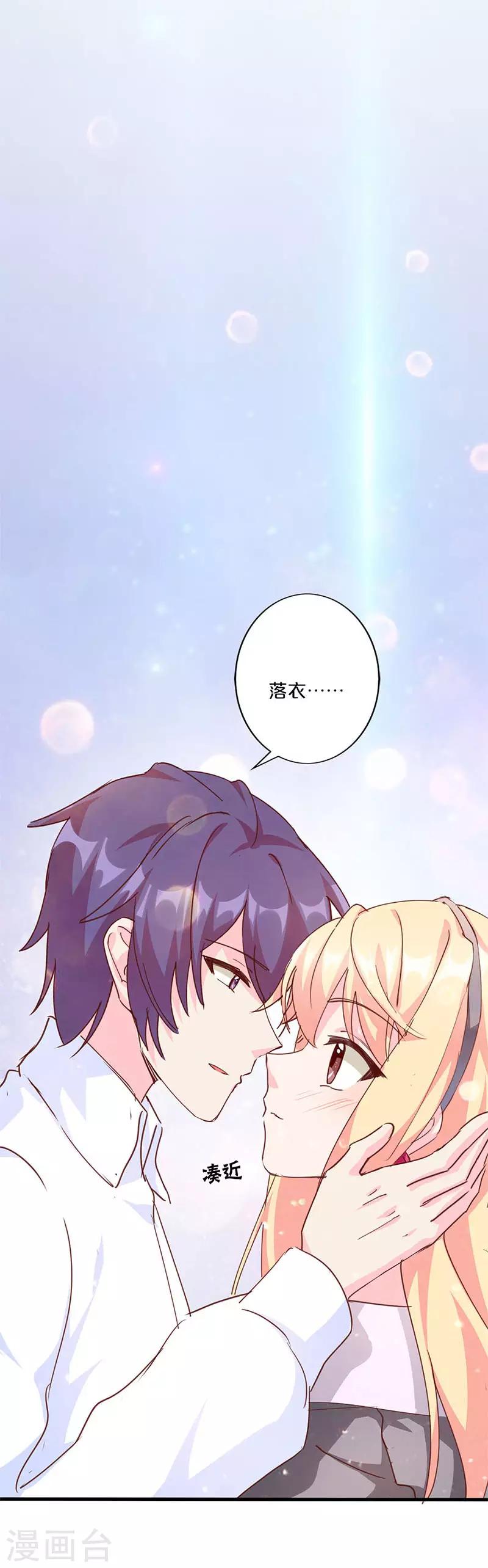 第213话-第218话