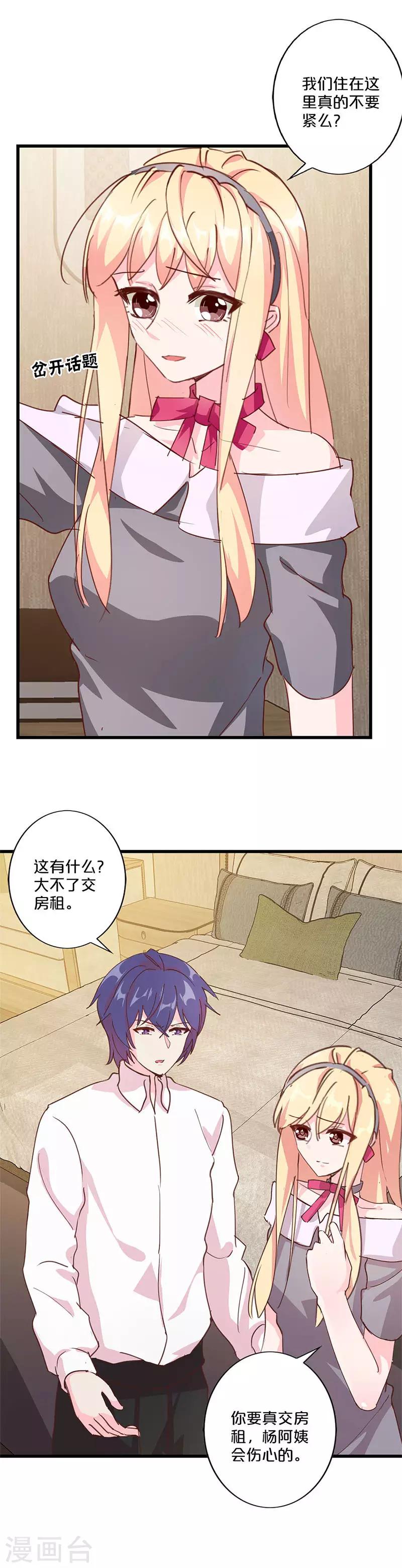 第213话-第218话