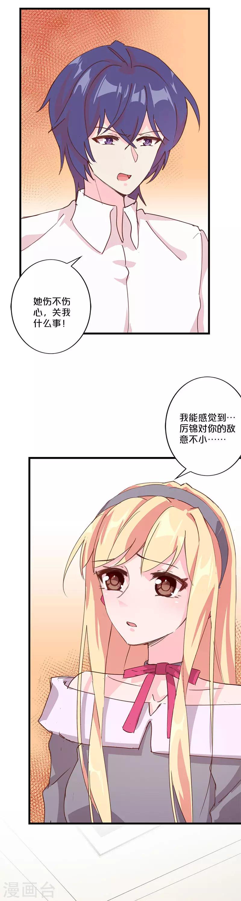 第213话-第218话