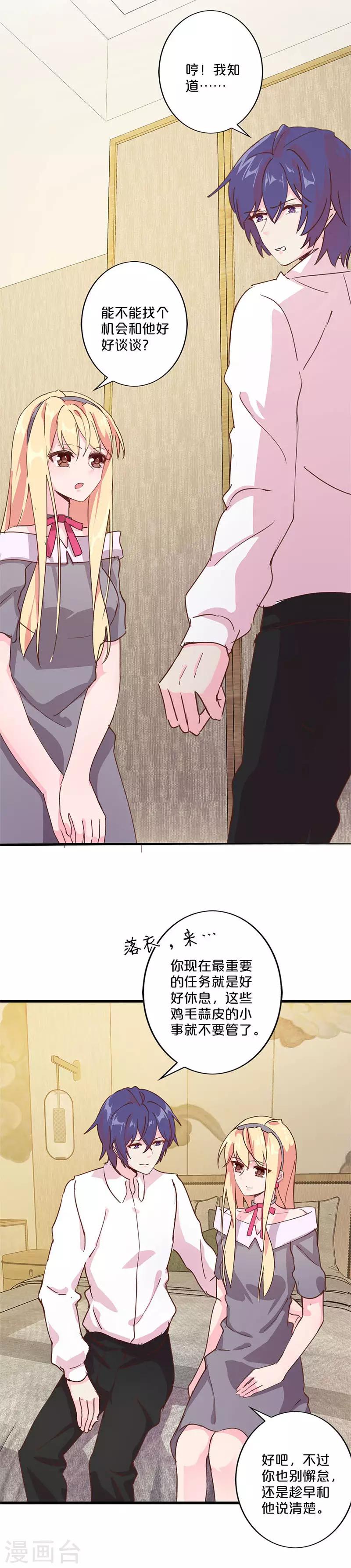 第213话-第218话