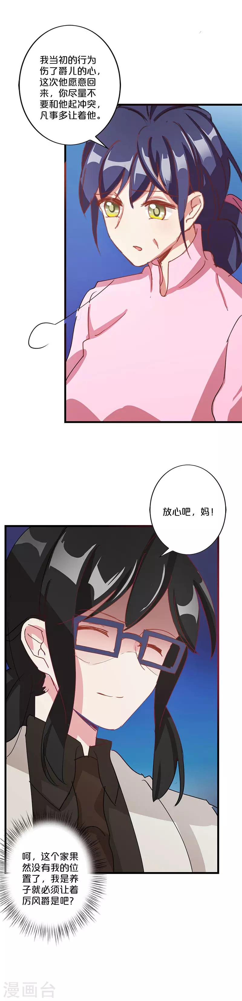 第213话-第218话