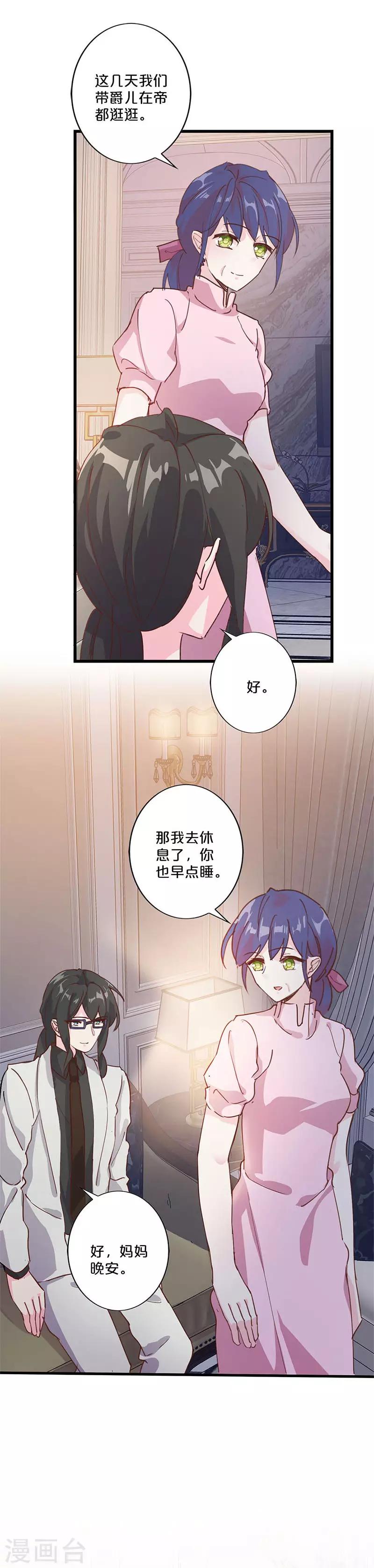 第213话-第218话