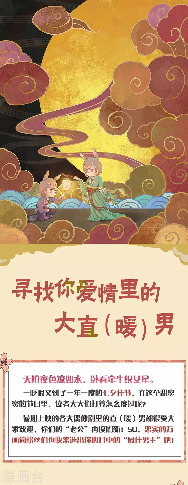第213话-第218话