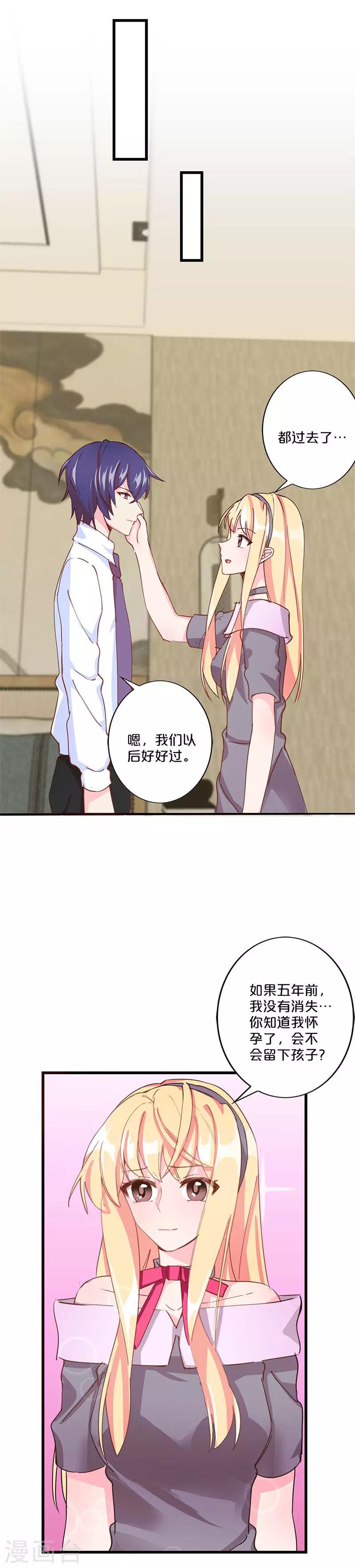 第213话-第218话