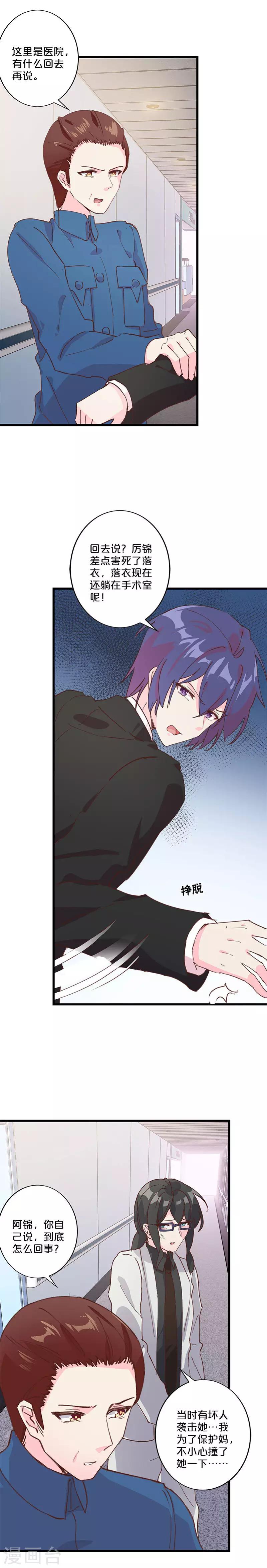 第215话-第220话