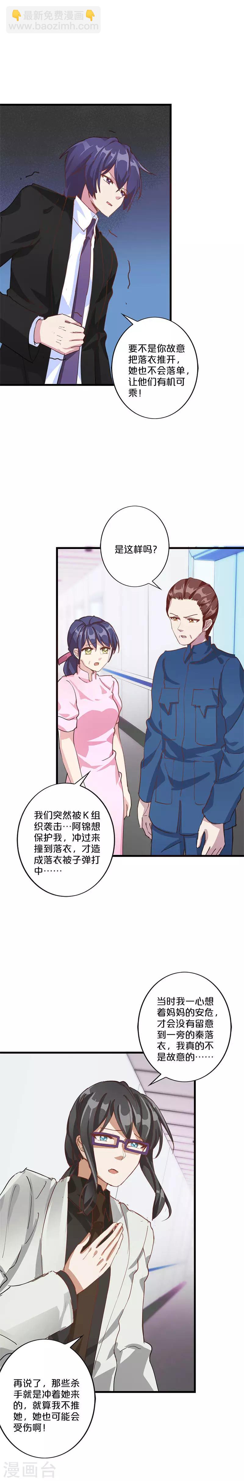 第215话-第220话