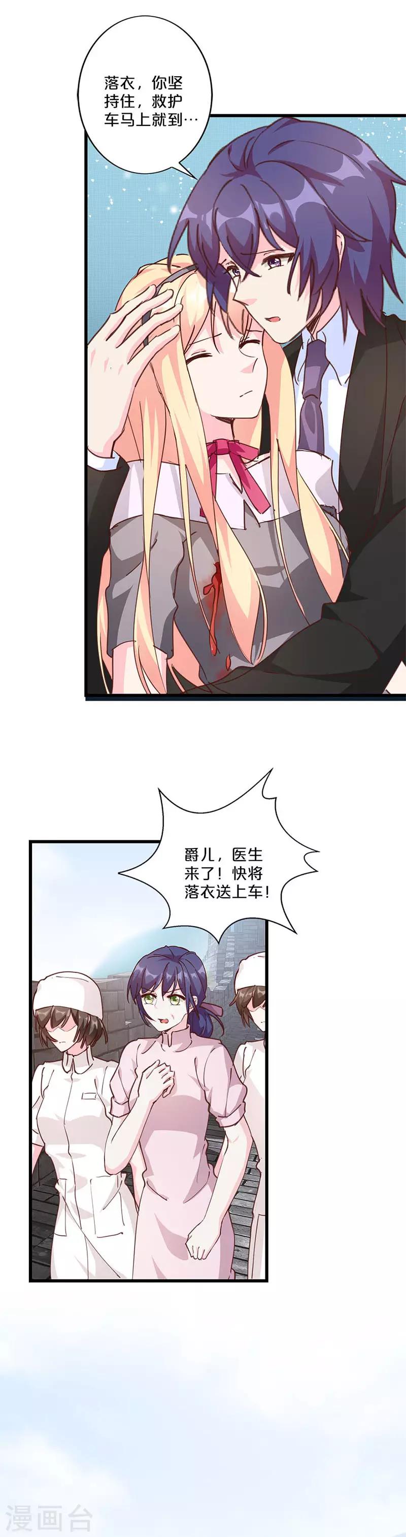 第215话-第220话