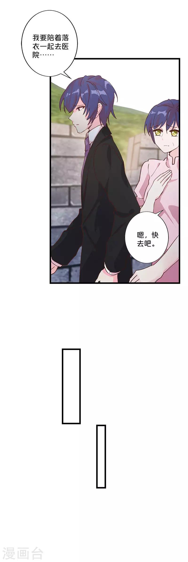 第215话-第220话