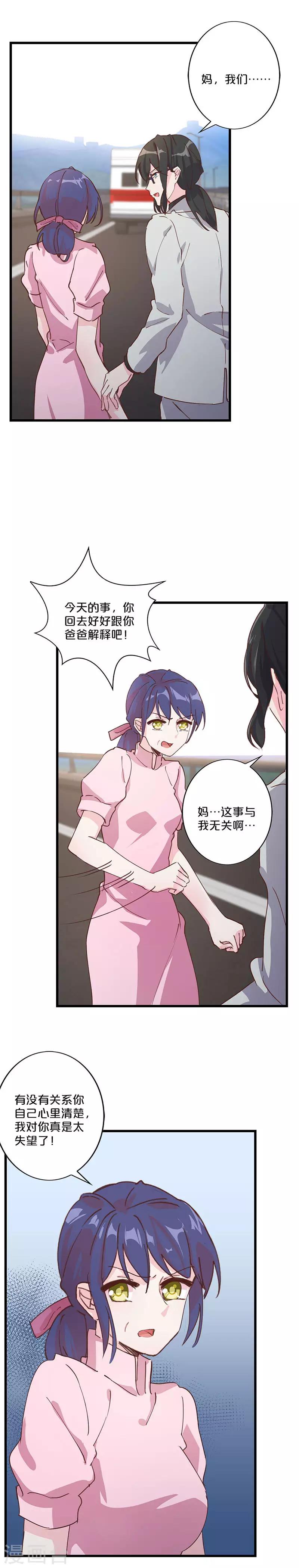 第215话-第220话