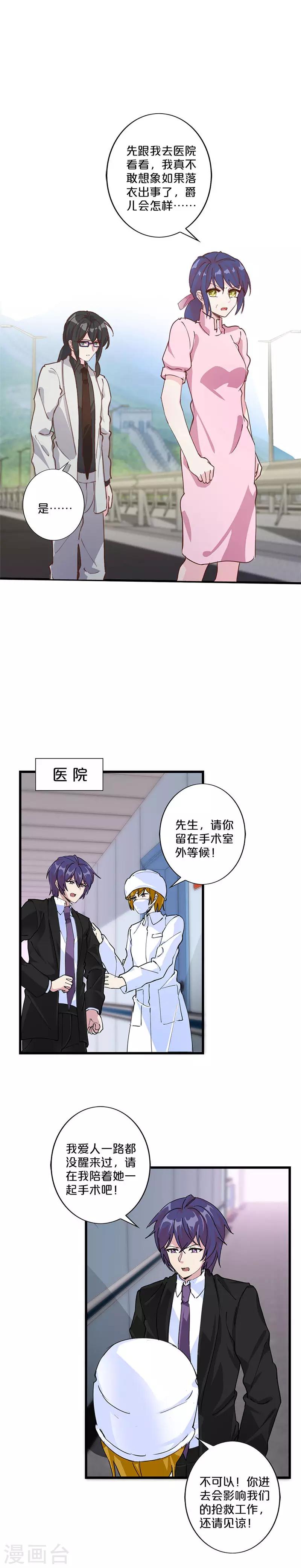 第215话-第220话