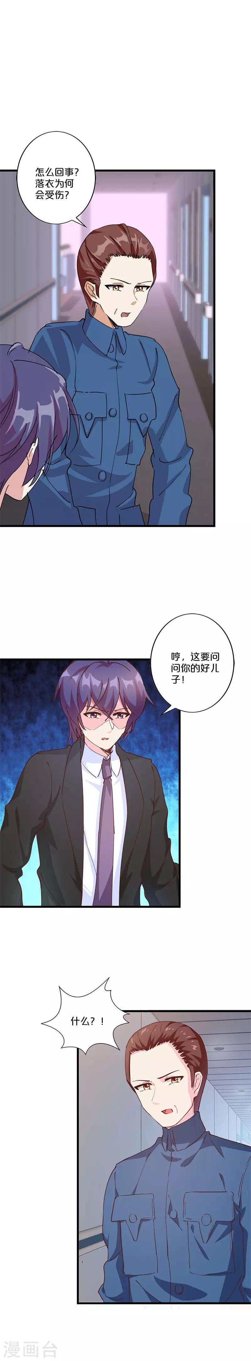 第215话-第220话