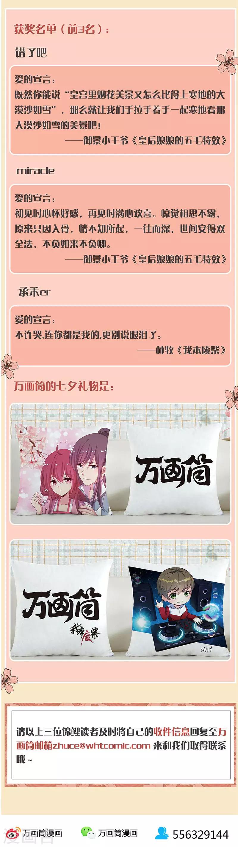 第217话-第222话