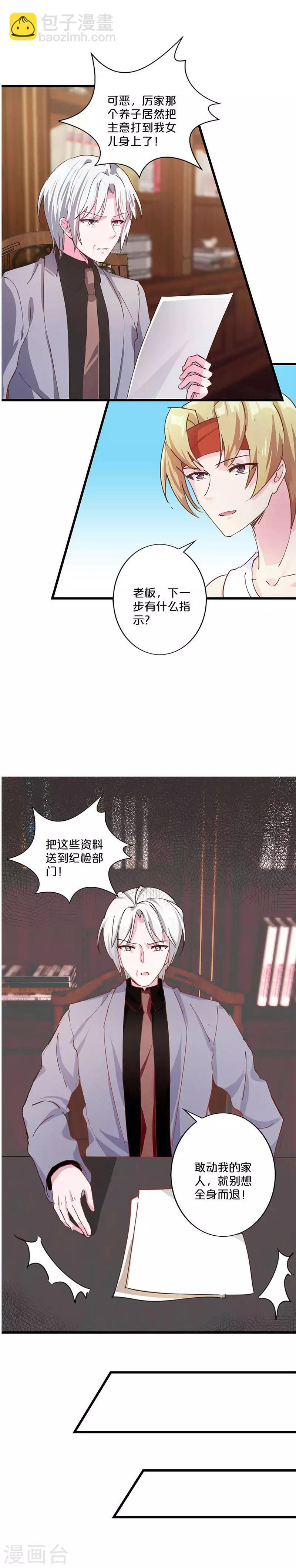 第217话-第222话