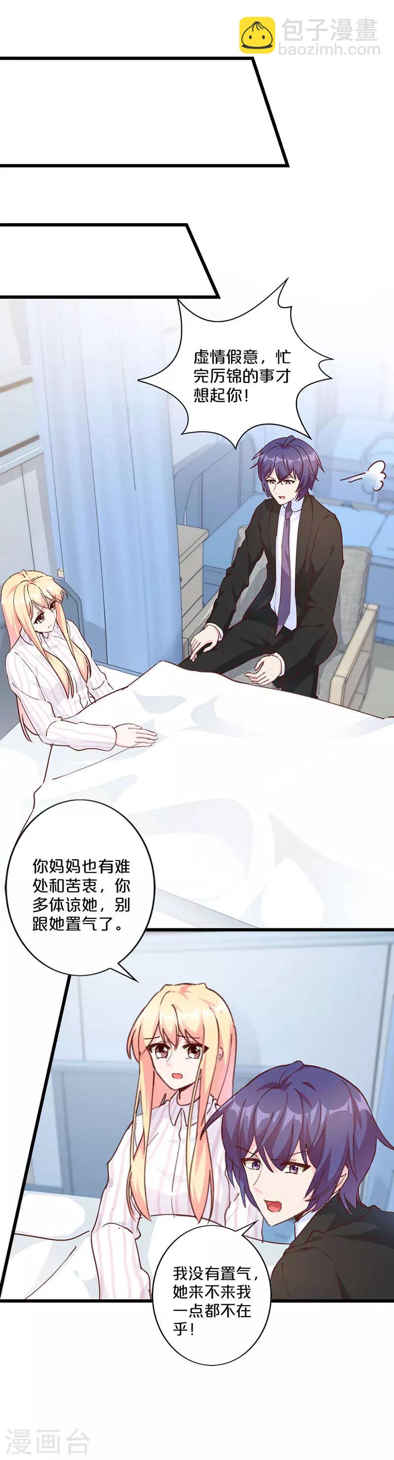 第219话-第224话