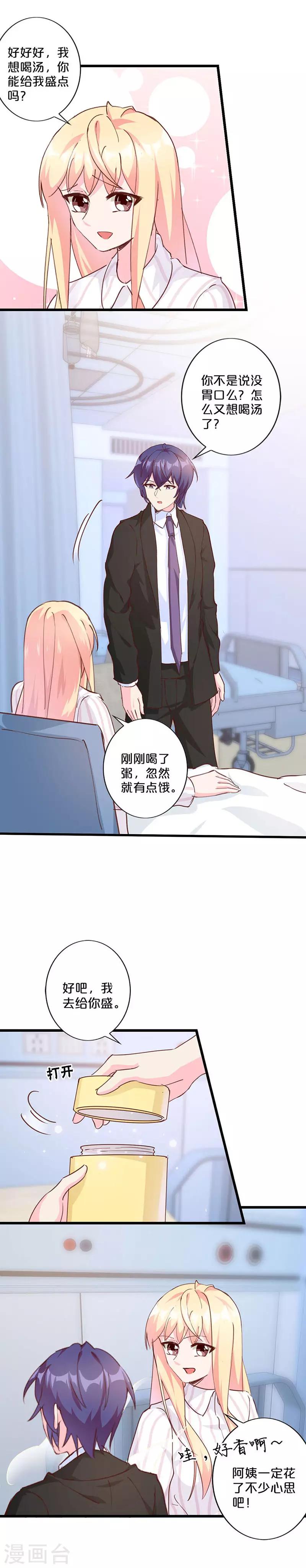 第219话-第224话