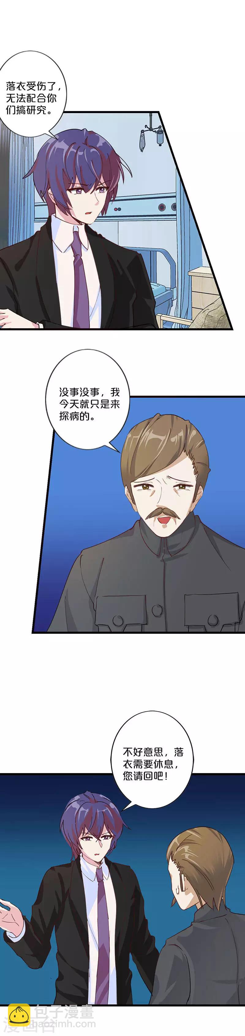第219话-第224话
