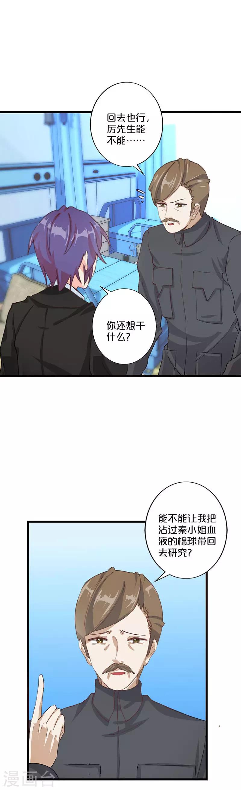 第219话-第224话