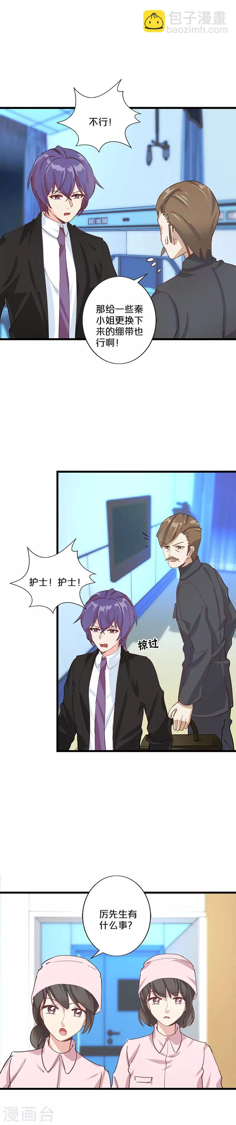 第219话-第224话