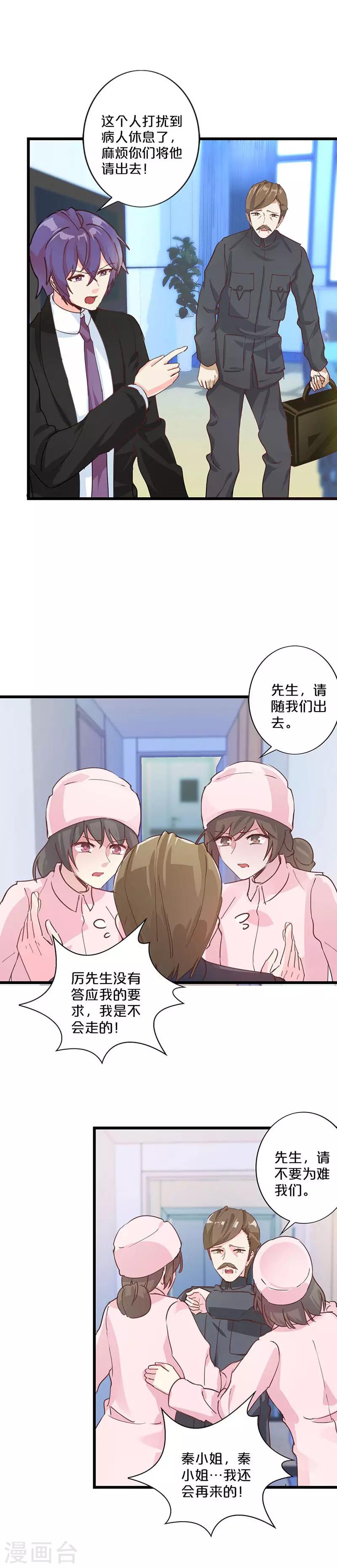第219话-第224话