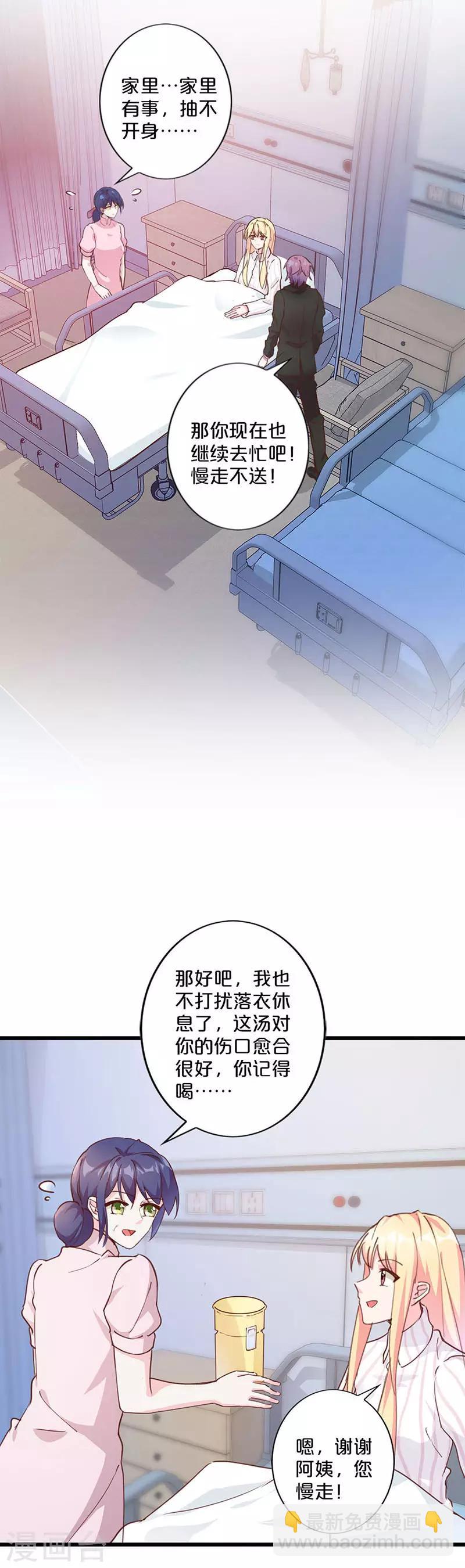 第219话-第224话