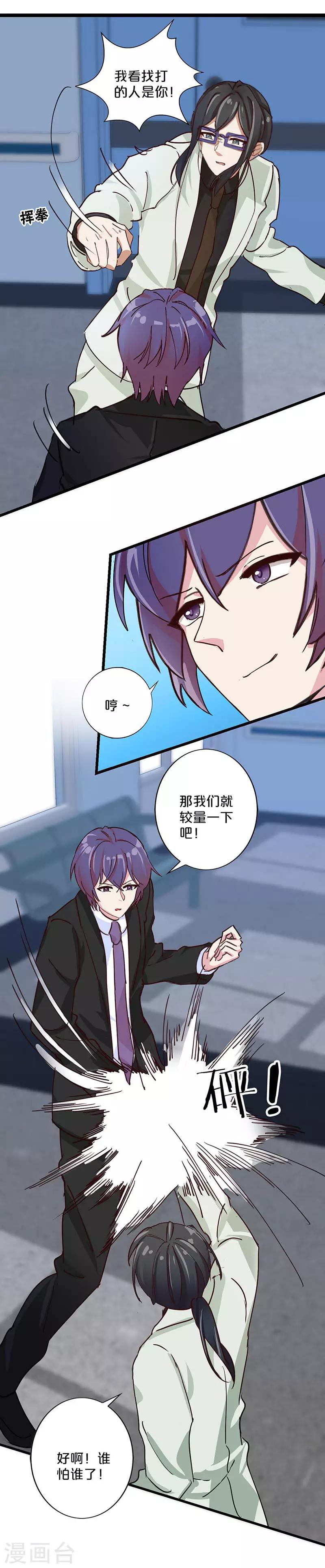 第221话-第226话