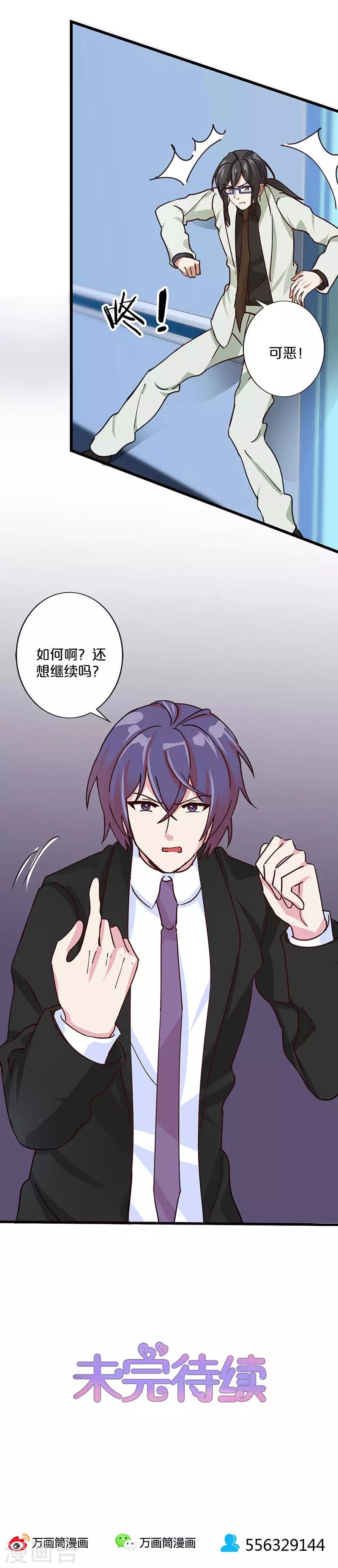 第221话-第226话