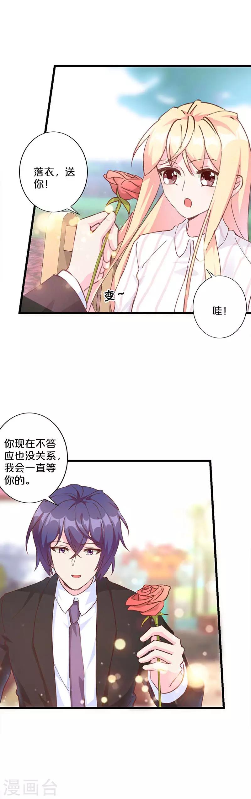 第221话-第226话