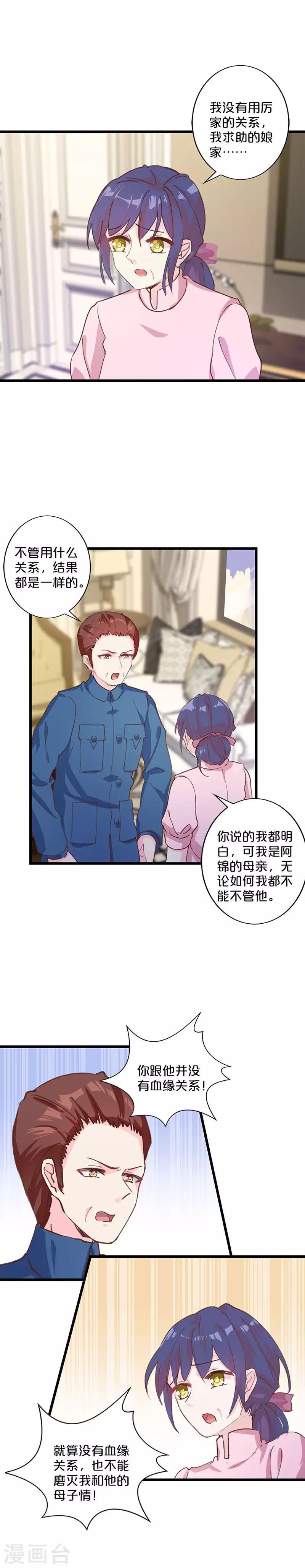 第221话-第226话