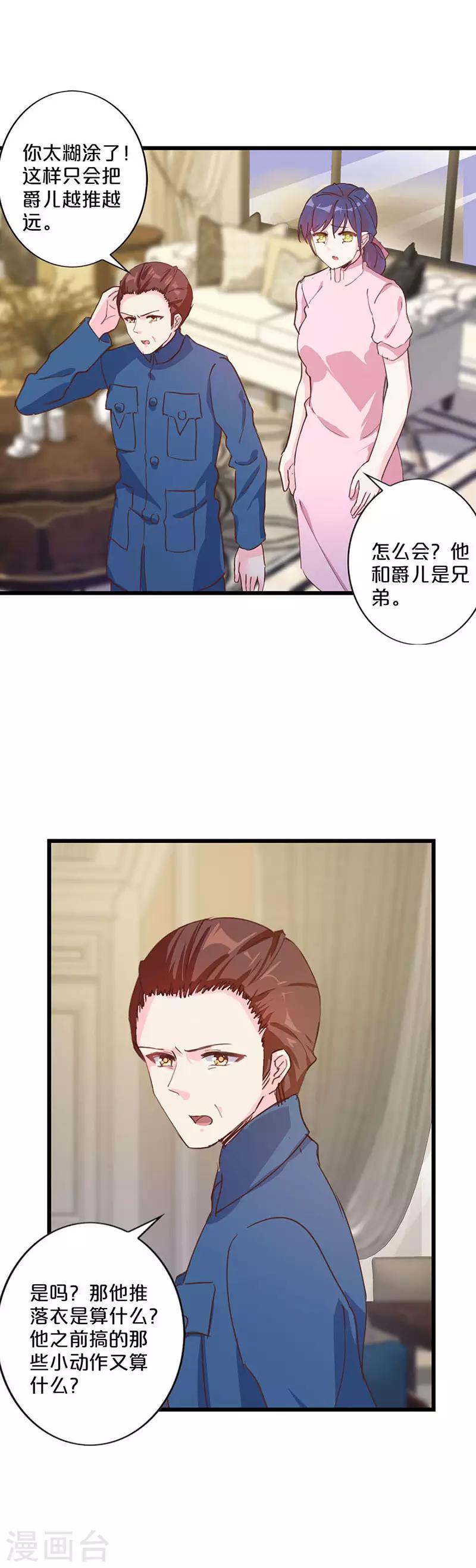第221话-第226话
