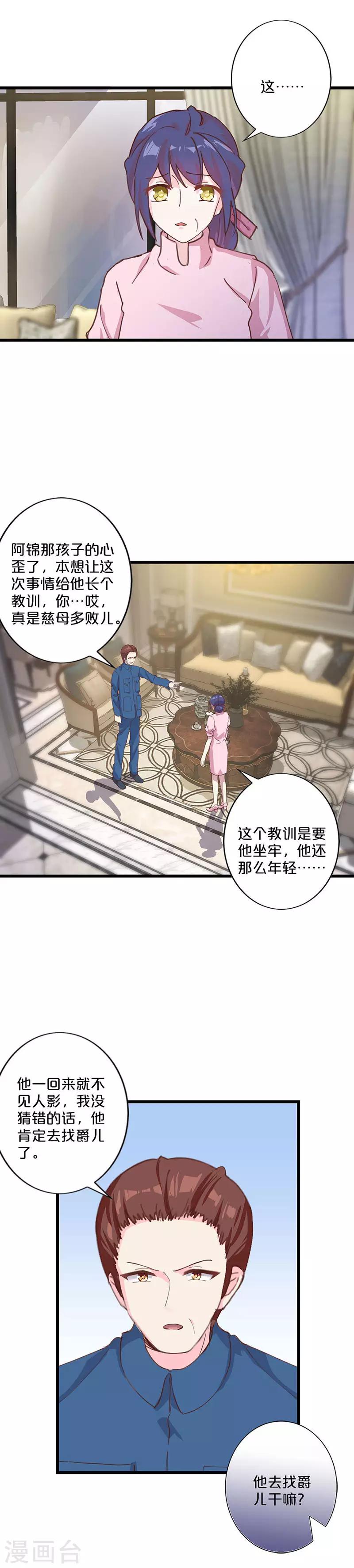 第221话-第226话