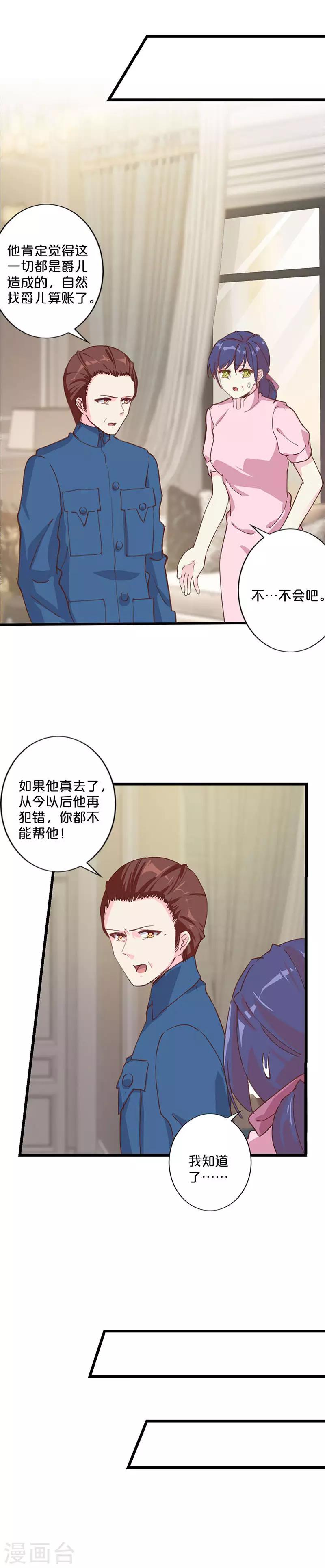 第221话-第226话