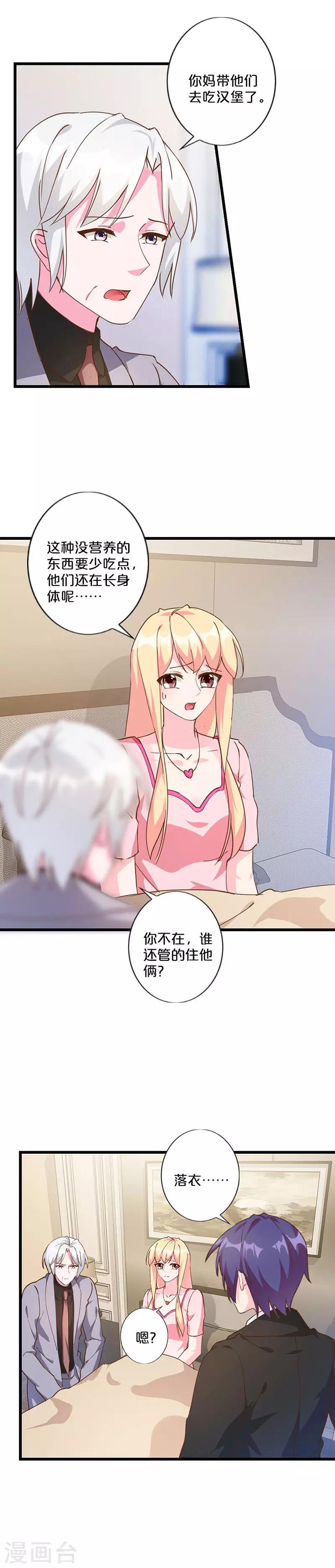 第223话-第228话