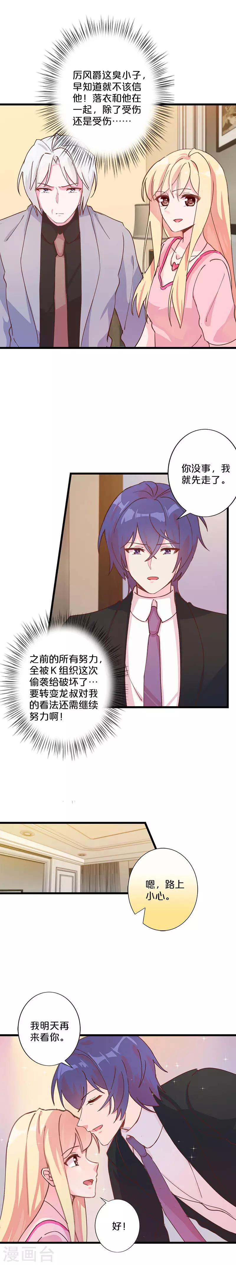第223话-第228话