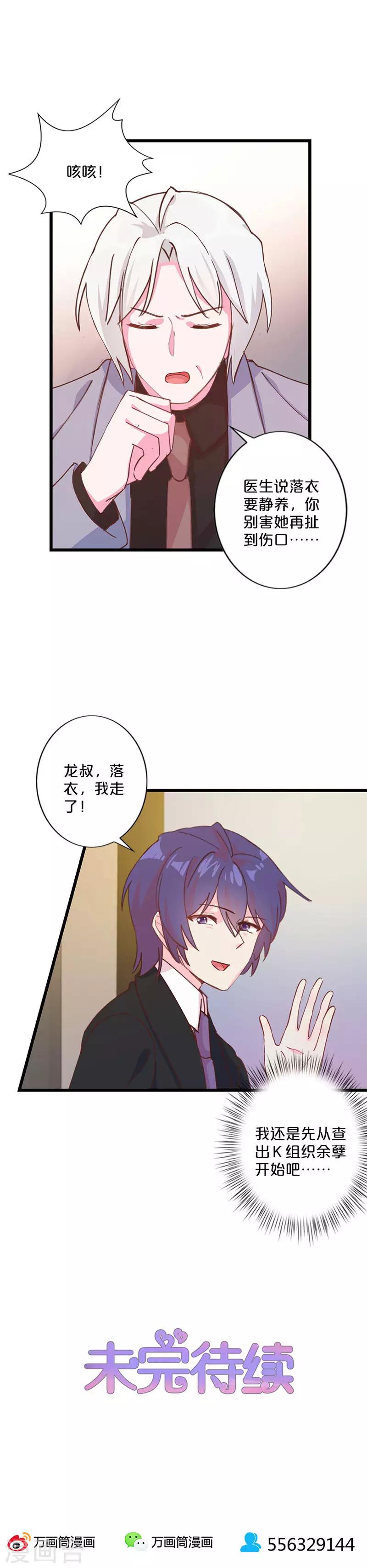 第223话-第228话