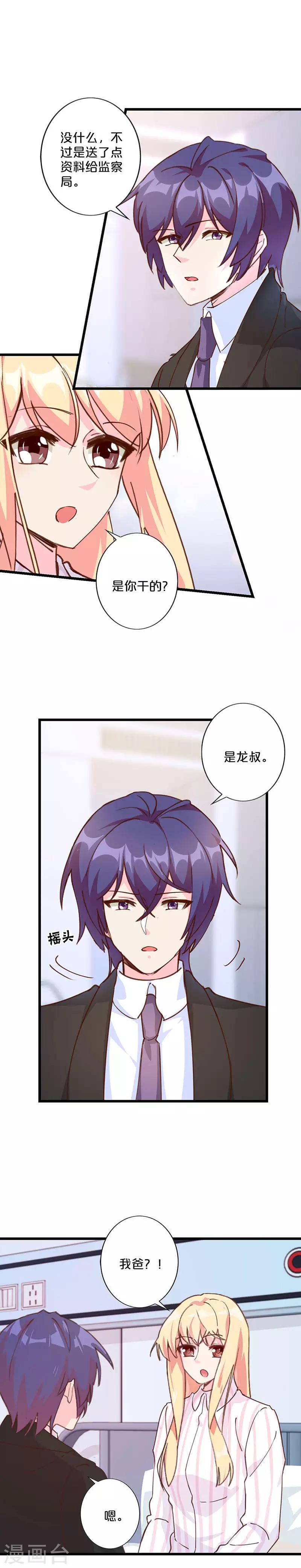 第223话-第228话