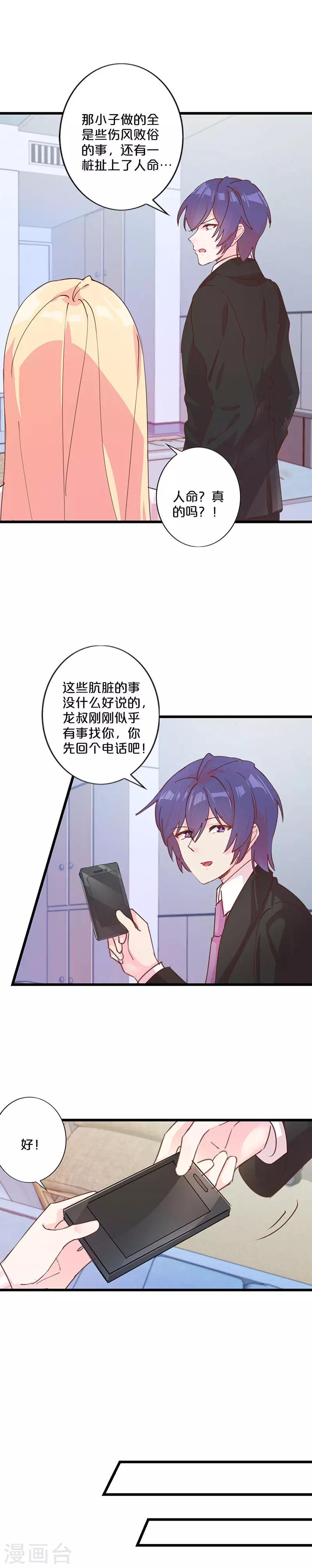 第223话-第228话