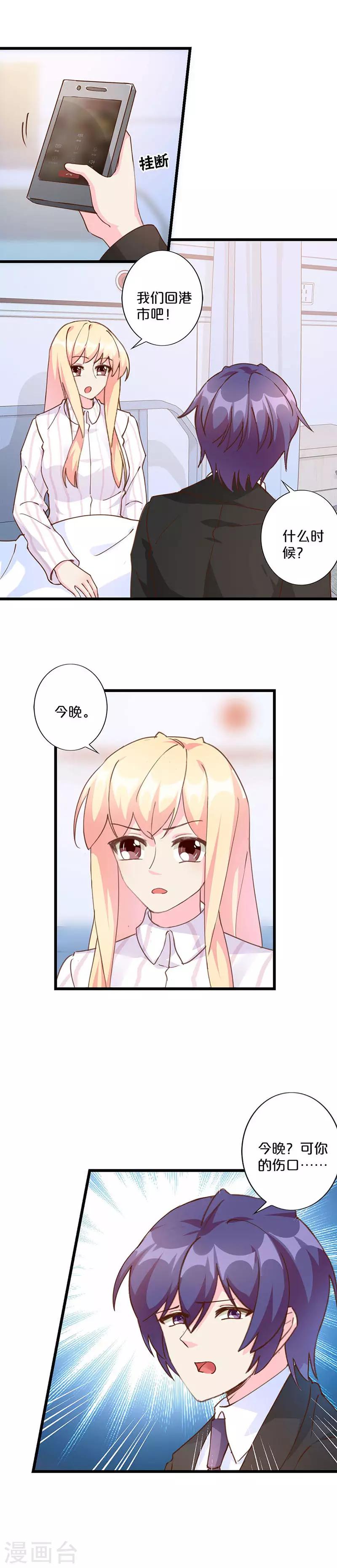 第223话-第228话
