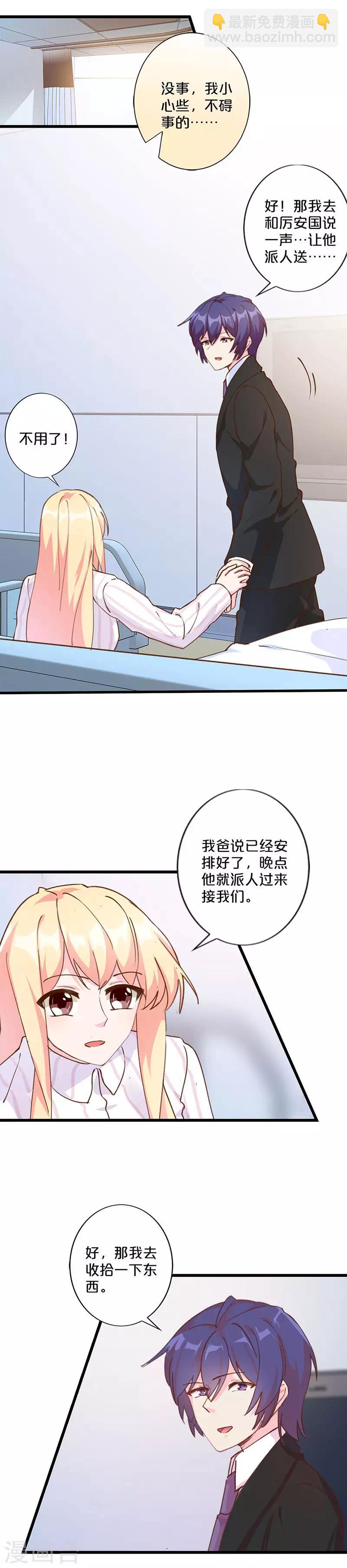 第223话-第228话