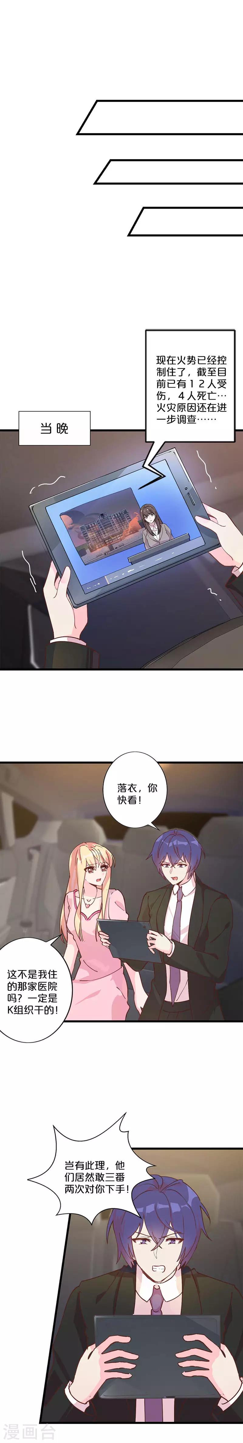 第223话-第228话
